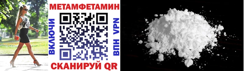 АМФЕТАМИН 97% Кулебаки