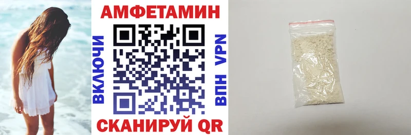 Амфетамин 97%  где продают   нарко площадка как зайти  Кулебаки 