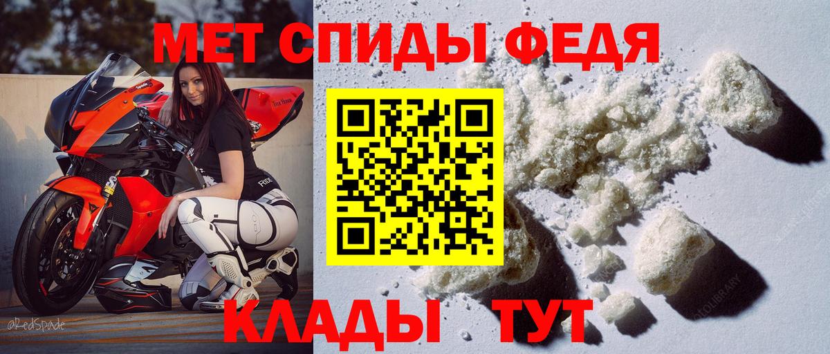 Amphetamine VHQ  Вход с VPN  АМФЕТАМИН  Кулебаки 
