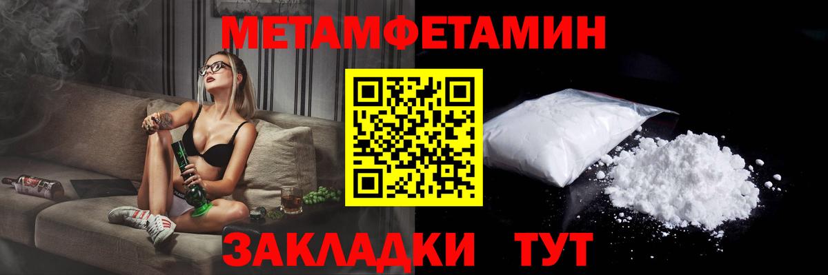 АМФ 97% Кулебаки