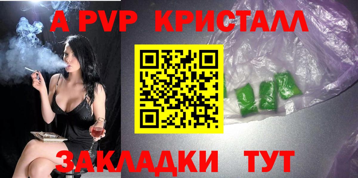 A PVP VHQ Кулебаки