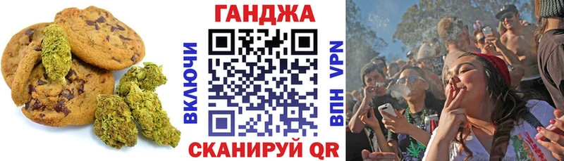 Еда ТГК конопля продажа наркотиков Кулебаки