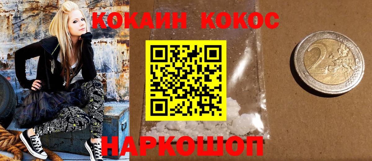 Cocaine Перу  Вход с VPN  Кокаин Боливия  Кокаин  Кулебаки 