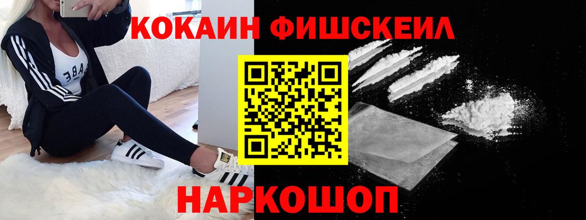Cocaine Columbia Кулебаки