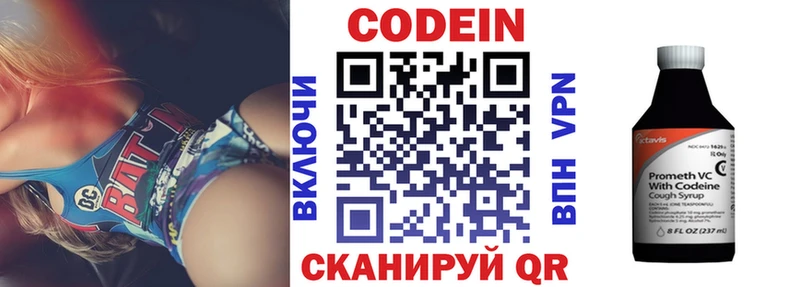 blacksprut ONION  где можно купить наркотик  Кулебаки  Codein напиток Lean (лин) 