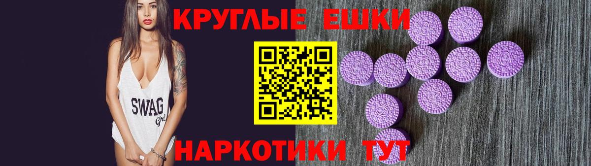 ЭКСТАЗИ 280 MDMA  ЭКСТАЗИ 280мг  купить закладку  Вход с VPN  Кулебаки 