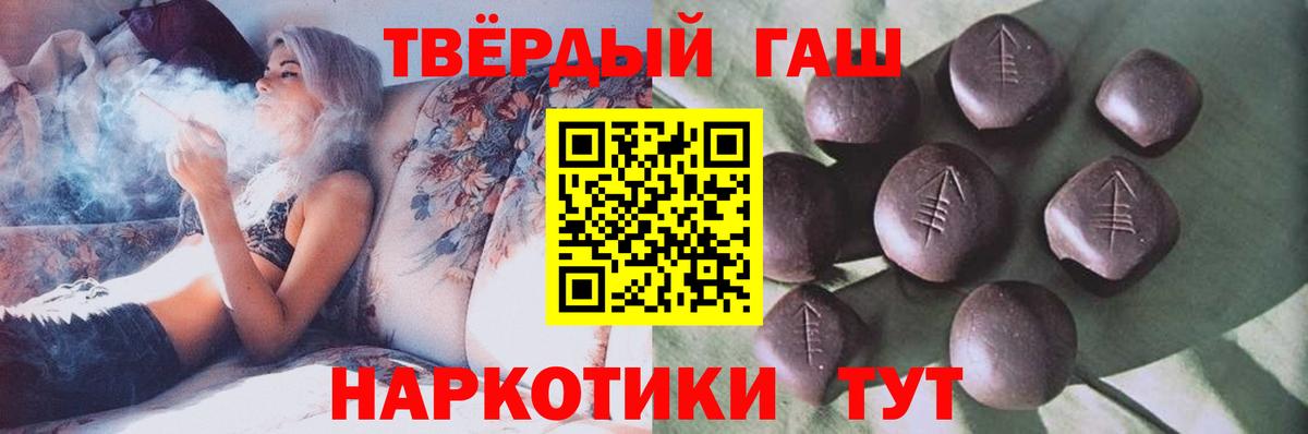Кулебаки  ГАШИШ Premium  Гашиш hashish  сколько стоит  Вход с VPN 