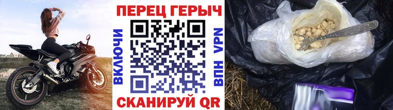 Героин Афган  магазин  наркотиков  Кулебаки 