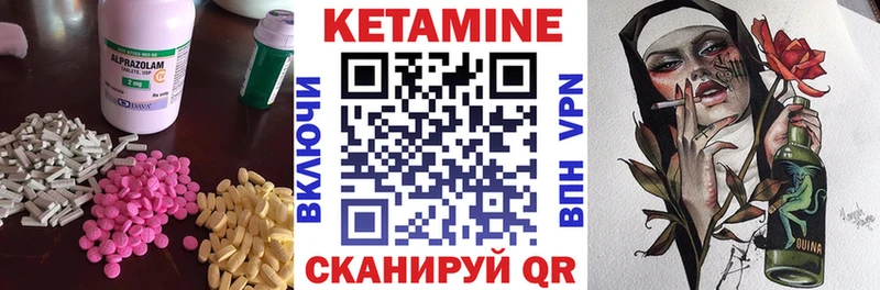 продажа наркотиков  shop телеграм  Кетамин ketamine  Кулебаки 