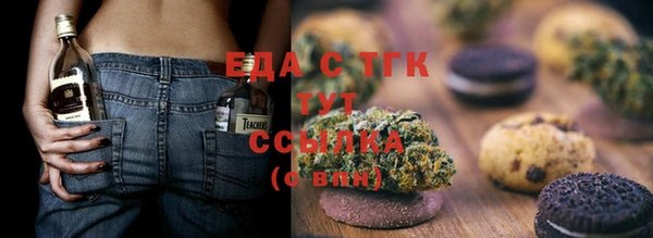 стафф Новодвинск