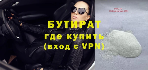 мет Нягань