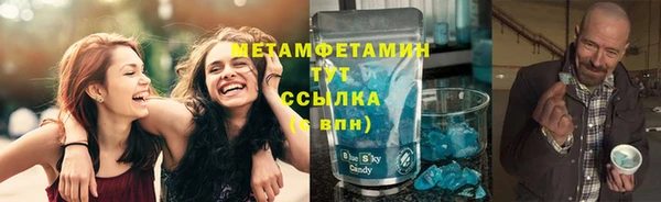 мет Нягань