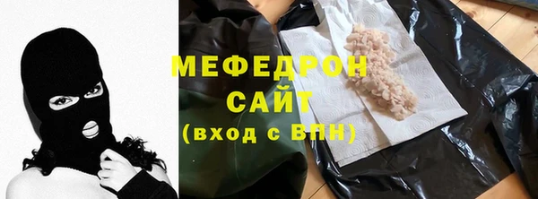 мет Нягань