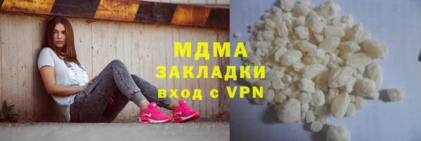гашишное масло Осташков