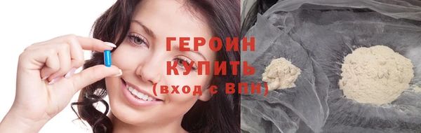 стафф Новокубанск