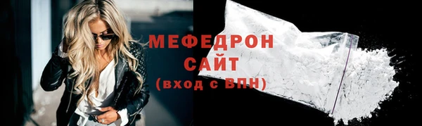 стафф Новокубанск