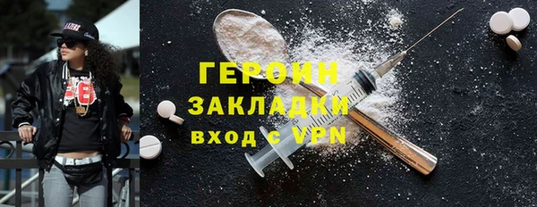 мет Нягань