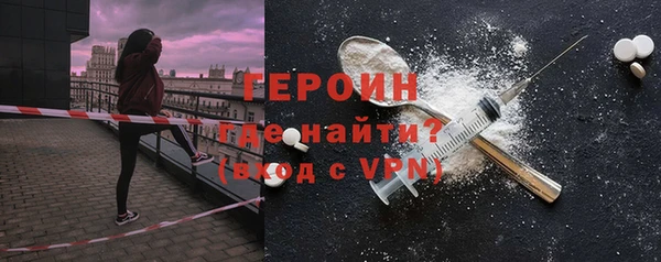стафф Новокубанск