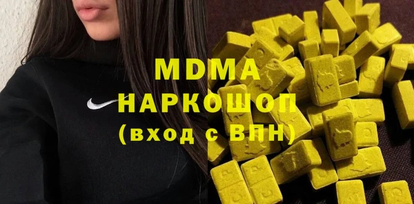 спиды Нязепетровск