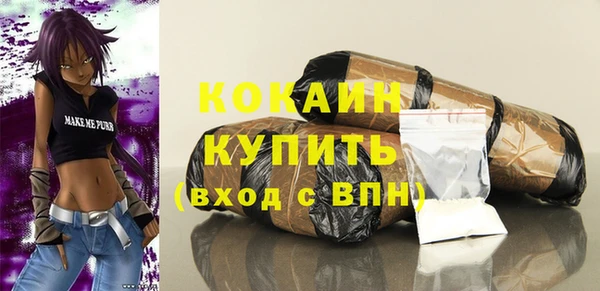 кокаин VHQ Всеволожск