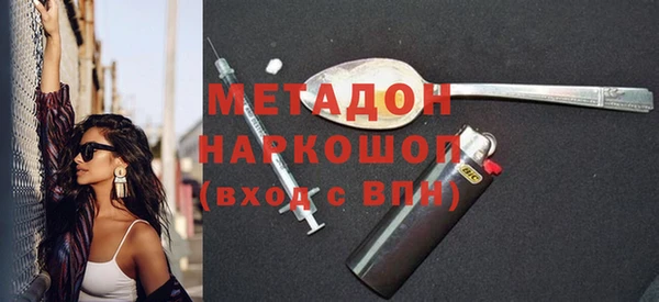 каннабис Няндома