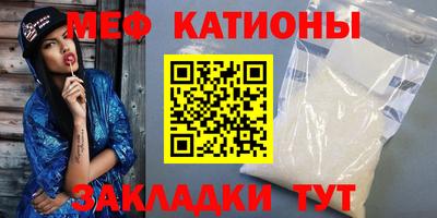 СК Кунгур
