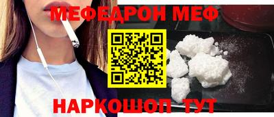 гашиш Донецк