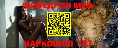 гашиш Донецк