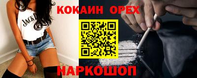 2c-b Абакан