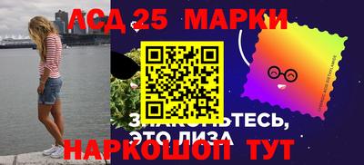 мескалин Донской