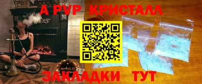 мескалин Донской