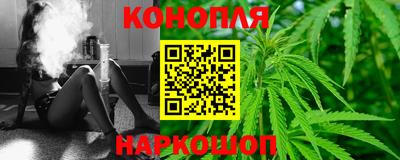 каннабис Дубна