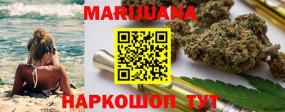 каннабис Дубна