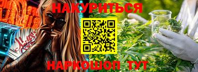каннабис Дубна
