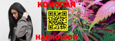 каннабис Дубна