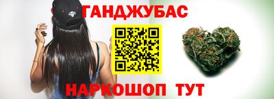 гашиш Донецк