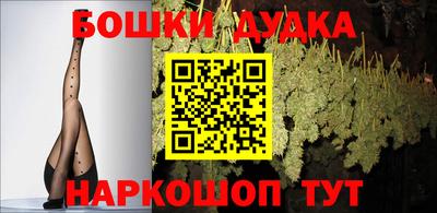 каннабис Дубна
