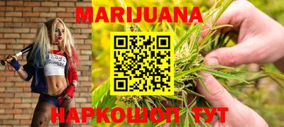 каннабис Дубна