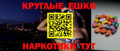 мескалин Донской