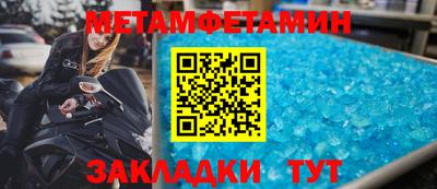 мескалин Донской