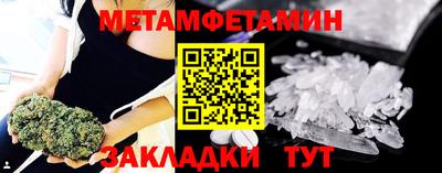 каннабис Дубна