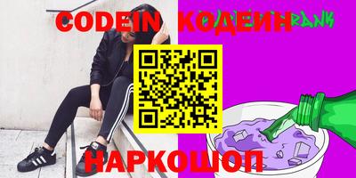 гашиш Донецк