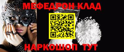 прущая мука Кумертау