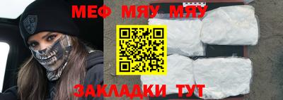 мескалин Донской