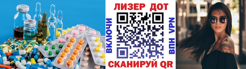 ЛСД экстази ecstasy  KRAKEN маркетплейс  Кулебаки 