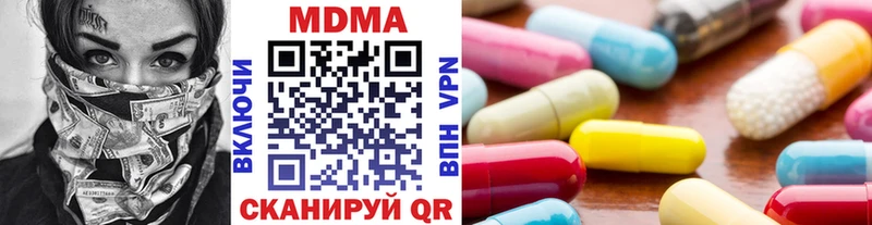 площадка клад  как найти   Кулебаки  МДМА кристаллы 