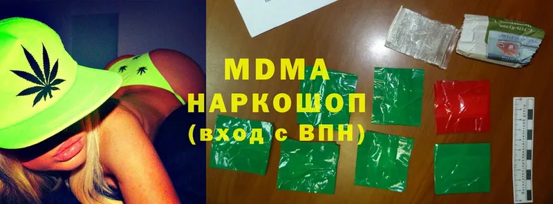 MDMA crystal  Кулебаки 