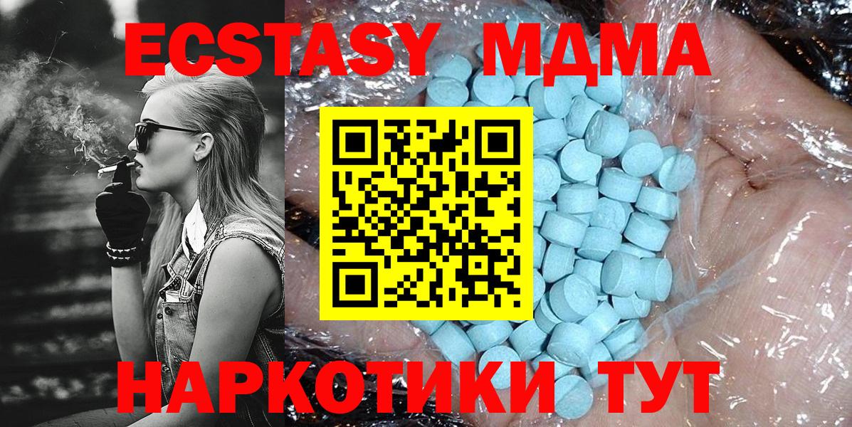 Кулебаки  MDMA Molly  Вход с VPN  МДМА VHQ 