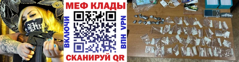 мега как войти  Кулебаки  МЕФ mephedrone  где найти наркотики 