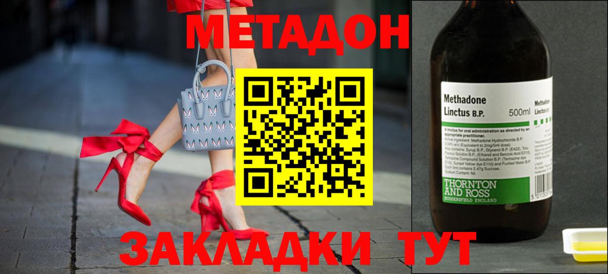 ГАШИШ  Вход с VPN  Кулебаки  Alpha PVP СК кристаллы  Мефедрон кристаллы  КОКАИН  Магазин наркотиков 